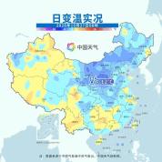 多地气温将再下一个台阶 冷空气频繁来袭