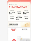 警方揭露投资百万获利千万新骗局 警惕高回报陷阱