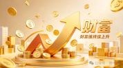 张一鸣2000亿财富增量来自哪里 蝉联中国首富