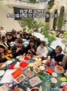 宾客参加婚礼竟吃上了外卖 传统与个性的碰撞