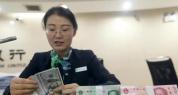 储户拿“离柜概不负责”拒退钱 法律归属清晰