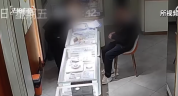 假金项链掺了铼和钨火烧没发现异常 央视揭假黄金不怕火烧猫腻