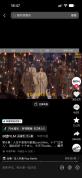 《过来人》爆火 AI“像人”越来越值钱 让古人转身拿起麦克风