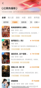 日活1.68亿AI短剧只赚一块钱 微利风口挑战重重