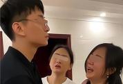 男子称“假离婚”后 前妻带异性入住婚房 法律只认真离