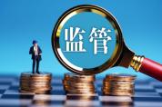 A股放量1675亿 资金重新定价产业韧性