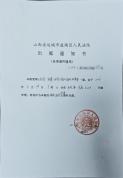 冒充警察殴打少年案今日开庭审理当庭未判 三被告人均认罪