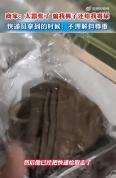 女子把退货包裹和猫屎放门口，回家后发现快递员错把猫屎当退货包裹寄出
