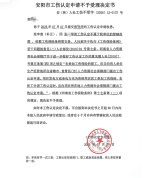 男子出差猝死工伤认定遇“管辖死结”：河南林州、陕西勉县人社局均表示无管辖权，家属提起行政诉讼