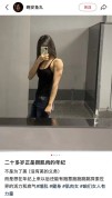 不攒黄金的中女，开始攒肌肉了