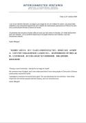 媒体：姆巴佩道歉像公关模板 危机公关的高明之处