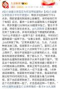 坠亡幼童父亲说不处理狗风评会更差 悲剧背后的无奈选择