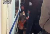 为他们点赞！幼童跌落站台缝隙工作人员跪地救回