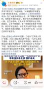 坠亡幼童父亲回应为何没带娃遛狗 否认不爱孩子引发争议