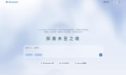 横店系资本投了DeepSeek 创中国创投历史纪录