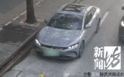 叫车只送半瓶矿泉水 司机开到派出所 网约车司机助警方破案