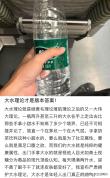 第一批喝大水的年轻人，已经通透了