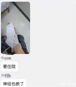 茉莉奶白紧急下架联名款水杯 质量问题引热议