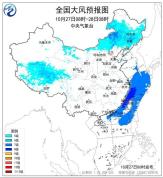 全国十个省区市有7-9级阵风 大风蓝色预警持续