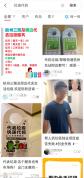 代扔垃圾成创业新风口？成都小伙下班后代扔垃圾月入两千 专家：市场虽热，痛点不少
