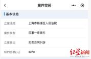 冰柜被仅退款买家称将起诉卖家 退一赔三诉求引发争议