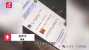 律师回应冰柜仅退款买家将起诉卖家 类似事件频发引关注