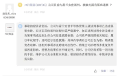 闻泰与安世达成保密安排 谈判进展提振市场信心