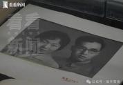 卖650万捐赠房产要缴450万的税 高额税费阻碍善愿实现