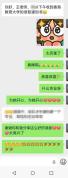 小升初还有近1年 六年级家长已坐不住 提前规划应对挑战