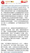 央视曝光：2388元的蜜丸检出镇痛药 成本仅41元溢价58倍