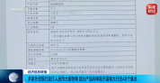 事关大额存单，多家外资银行密集上架→