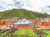 第九届三江茶马文化艺术节开幕