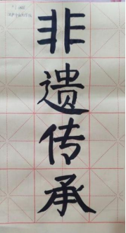 童笔写春秋 非遗绽芳华