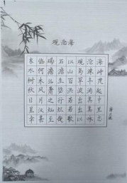 童趣非遗 纸上生花