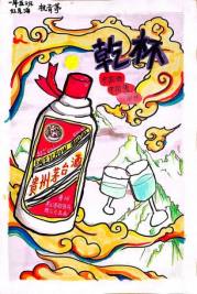 稚手承非遗 童趣跃纸上