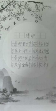 非遗少年 笔墨绘新篇