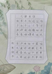 童趣非遗 纸上生花