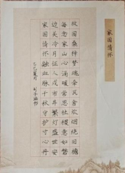 非遗少年说 书画传匠心