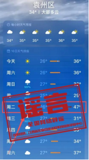 “西藏千年古碉遭强拆”系谣言 真相实地探访揭晓