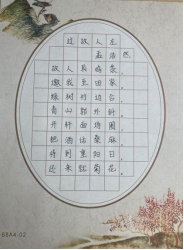 稚手写非遗 童心传文化