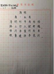 稚手写非遗 童心传文化