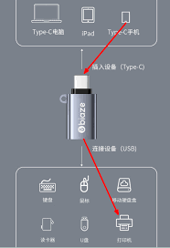 趣打印如何连接打印机