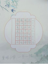 童趣非遗 纸上生花