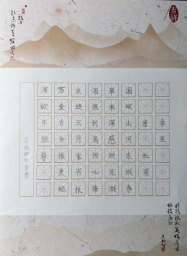 水墨丹青里的非遗 童真视角下的瑰宝