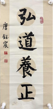 童笔写春秋 非遗绽芳华