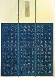 水墨丹青里的非遗 童真视角下的瑰宝