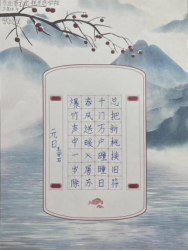 非遗少年志 笔墨写春秋