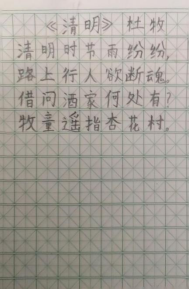 水墨丹青里的非遗 童真视角下的瑰宝
