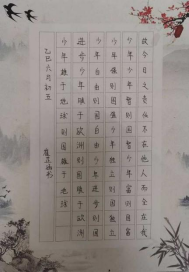 水墨丹青里的非遗 童真视角下的瑰宝