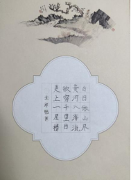 水墨丹青里的非遗 童真视角下的瑰宝
